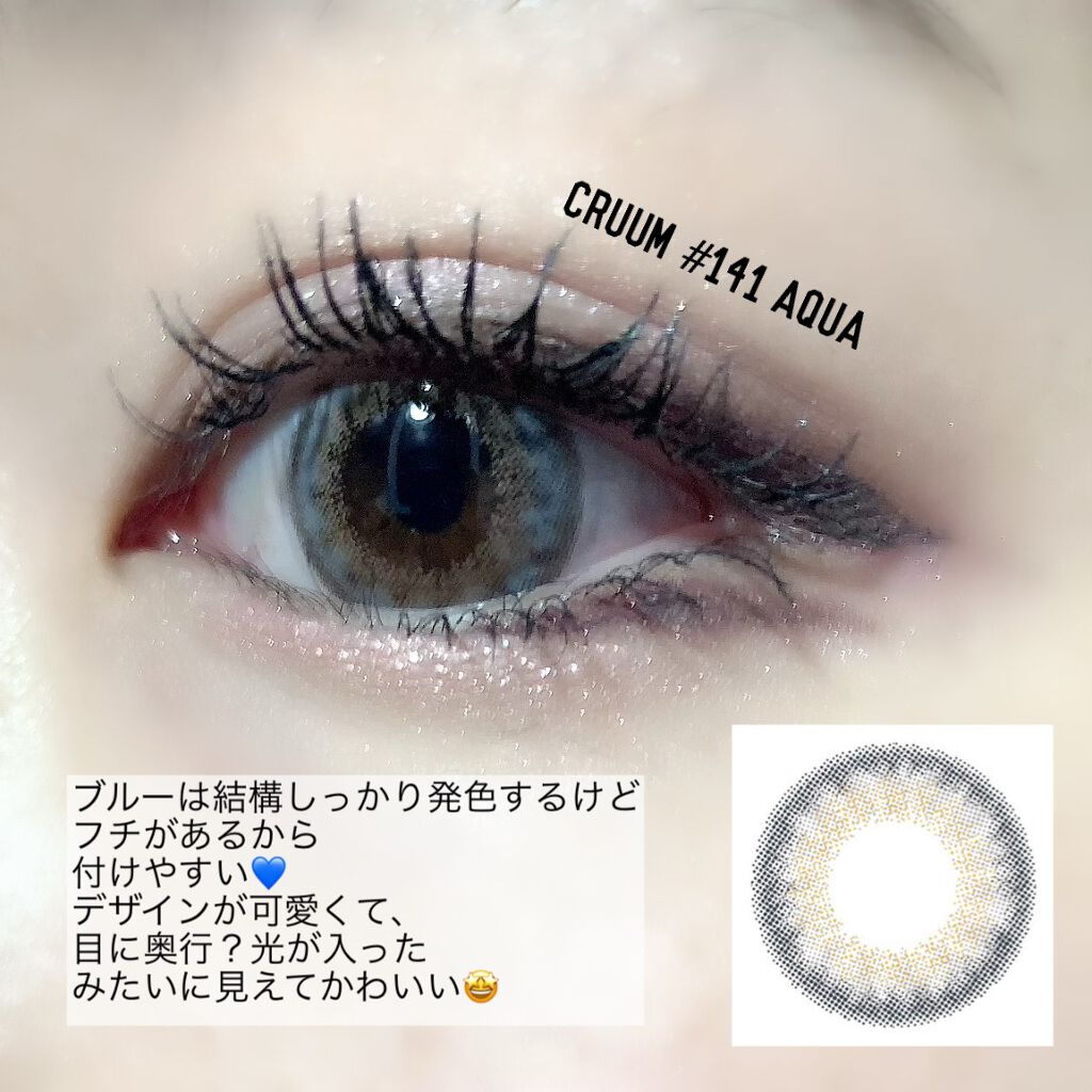 CRUUM 1day/CRUUM/ワンデー(1DAY)カラコンを使ったクチコミ(4枚目)