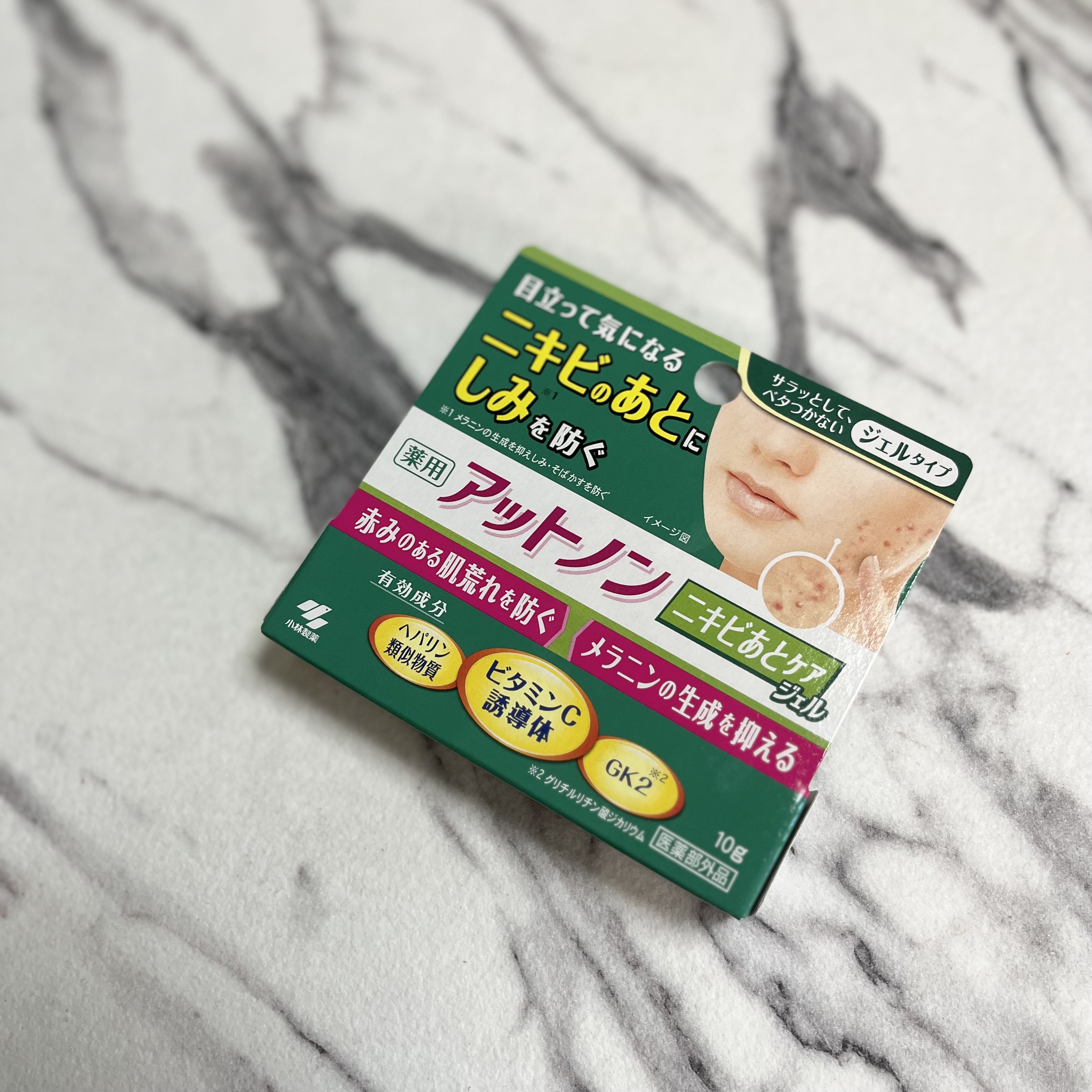 ニキビあとケアジェル/アットノン/その他スキンケアを使ったクチコミ（1枚目）