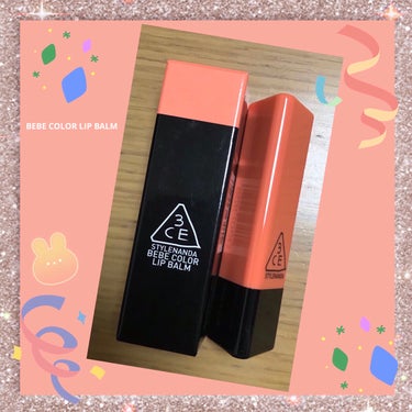 BEBE COLOR LIP BALM/3CE/口紅を使ったクチコミ（1枚目）