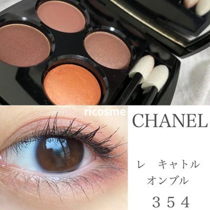 レ キャトル オンブル/CHANEL/アイシャドウパレットを使ったクチコミ(1枚目)