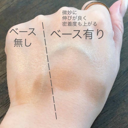 アイシャドウベース/キャンメイク/アイシャドウベースを使ったクチコミ(3枚目)