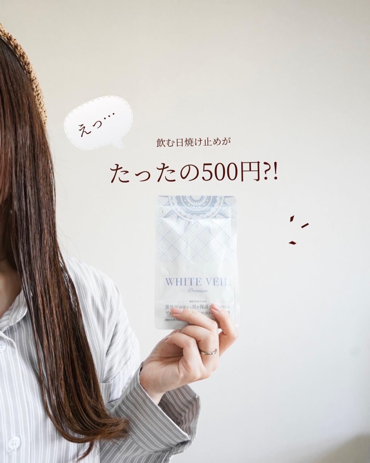 hyonað§žãã©ããããŸãð on LIPS ã玫å€ç·ã匷ããªã£ãŠããŸãããïŒçããããã£ããUV察çããŠããŸ..ãïŒ3æç®ïŒ