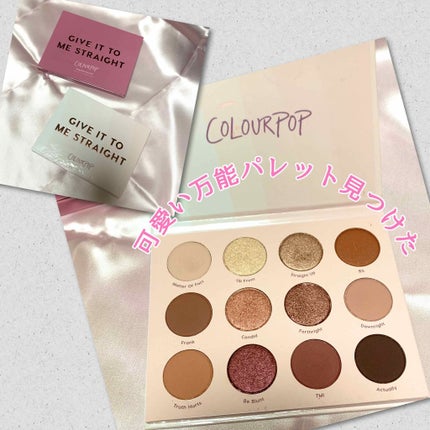 Give It To Me Straight/ColourPop/アイシャドウパレットを使ったクチコミ(1枚目)