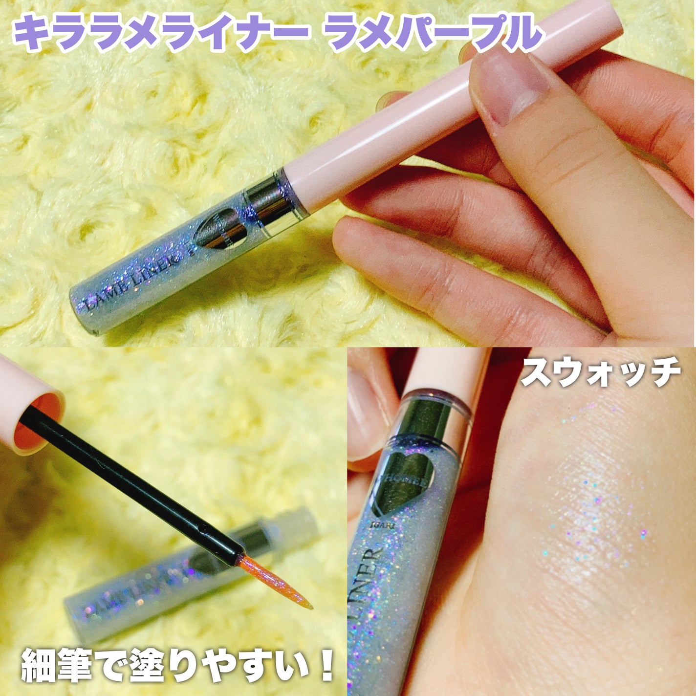 フーミー シングルラメシャドウ/WHOMEE/単色アイシャドウを使ったクチコミ(5枚目)