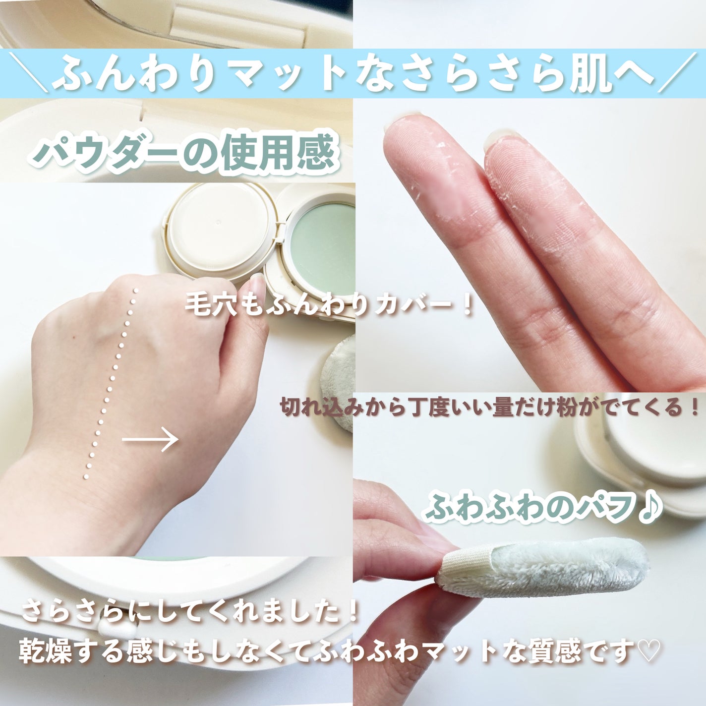 ネオクッション マット/LANEIGE/クッションファンデーションを使ったクチコミ(4枚目)