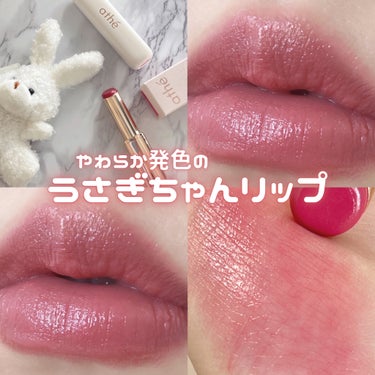 athe AUTHENTIC LIP BALM/athe/口紅を使ったクチコミ（1枚目）