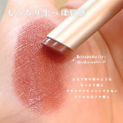 キス リップアロー/KiSS/口紅を使ったクチコミ(3枚目)