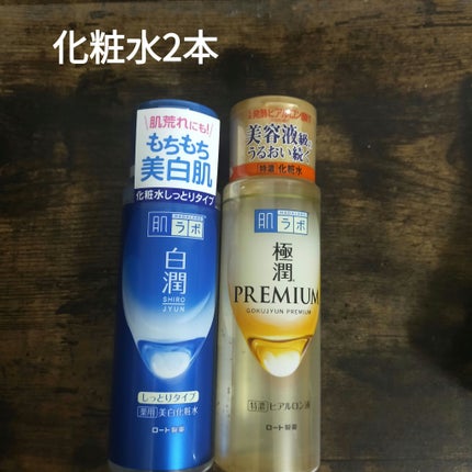 リップベビーナチュラル 無香料/メンソレータム/リップクリームを使ったクチコミ(6枚目)