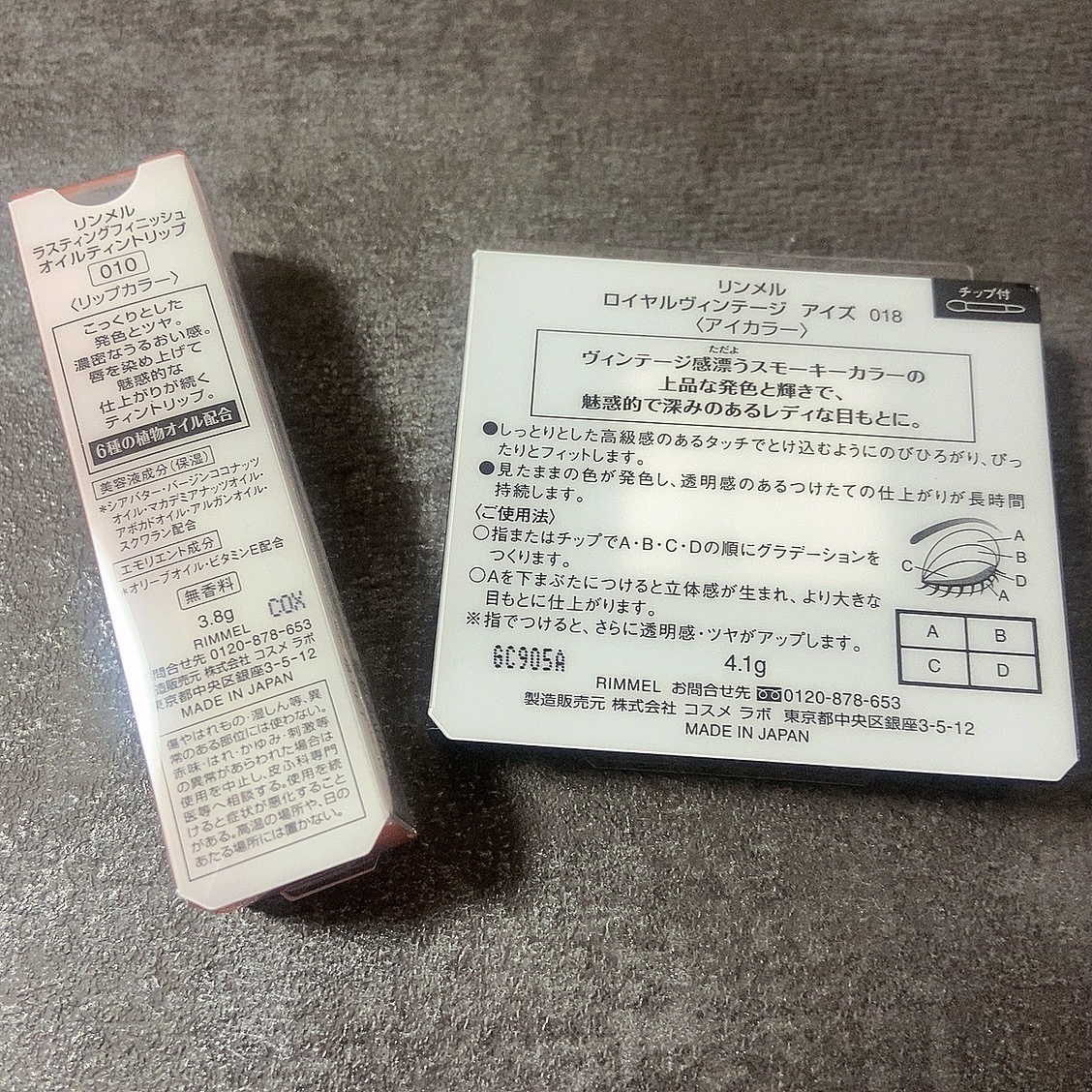 ラスティングフィニッシュ オイルティントリップ 010 /リンメル ロンドン/リップティントを使ったクチコミ（2枚目）