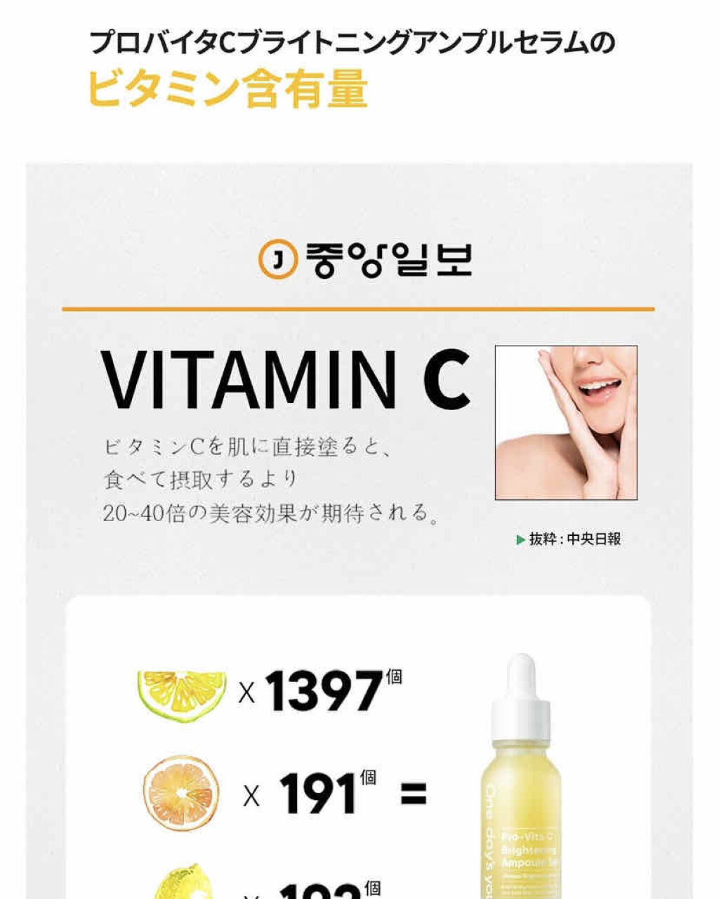 ポアタイトニングアンプルセラム/One-day's you/美容液を使ったクチコミ（2枚目）