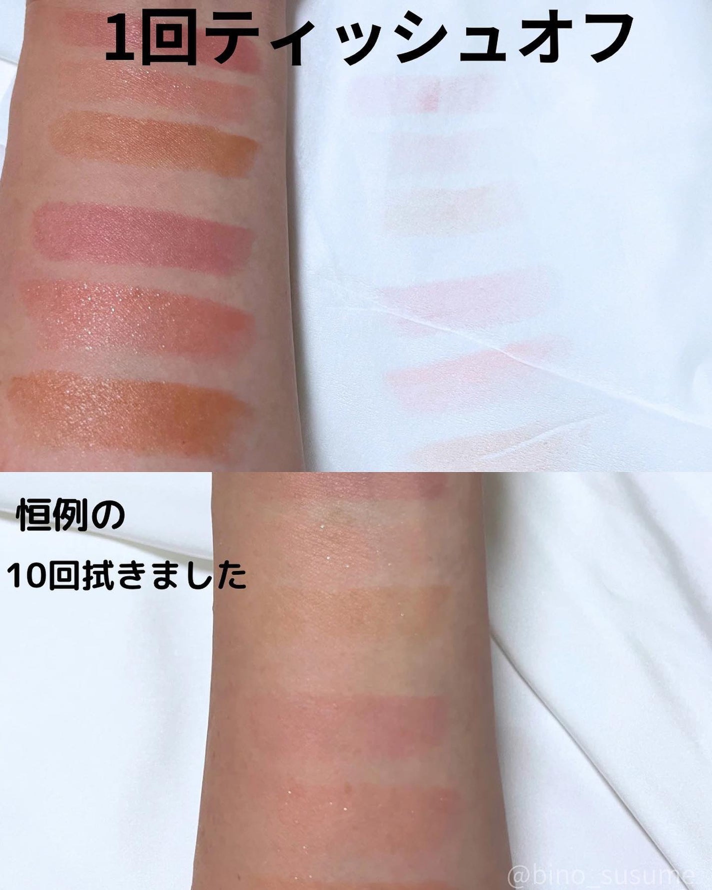 ケイト リップモンスター/KATE/口紅を使ったクチコミ(7枚目)