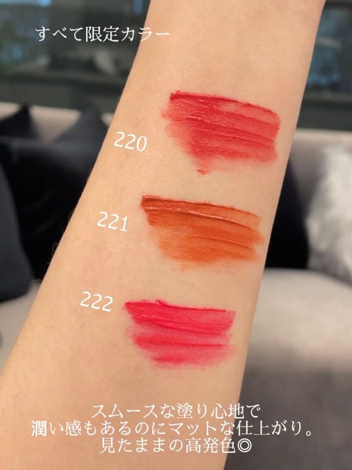 タトワージュ クチュール ベルベットクリーム/YVES SAINT LAURENT BEAUTE/口紅を使ったクチコミ(2枚目)