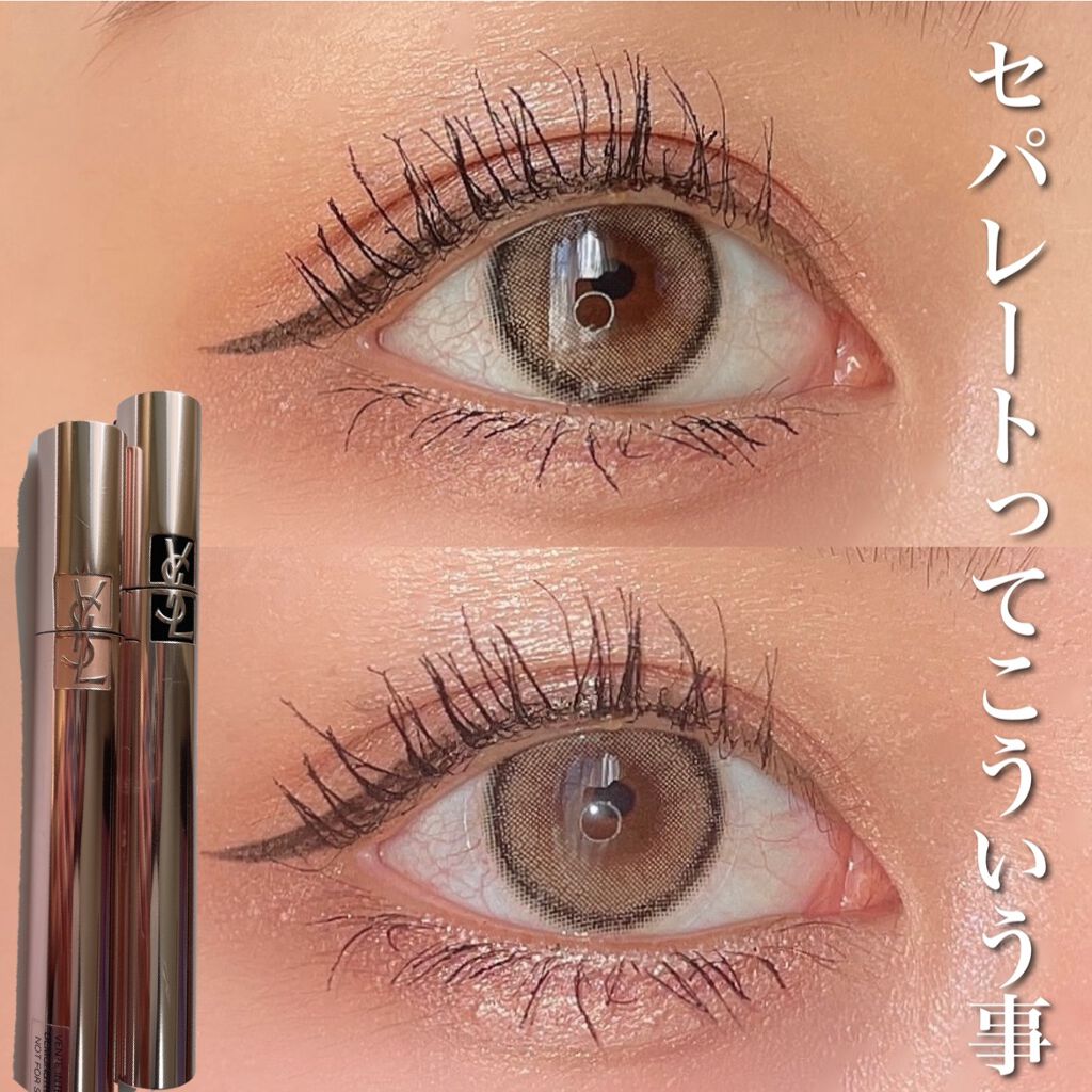 マスカラ ヴォリューム エフォシル カーラー SP/YVES SAINT LAURENT BEAUTE/マスカラを使ったクチコミ(1枚目)