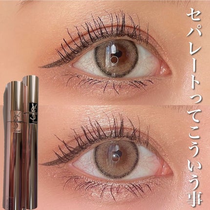 マスカラ ヴォリューム エフォシル カーラー SP/YVES SAINT LAURENT BEAUTE/マスカラを使ったクチコミ(1枚目)