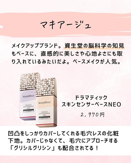 とまと村長@化粧品研究者 on LIPS 「←スキンケアマニアは要チェック!化粧品会社に勤めているとまと村..」(8枚目)