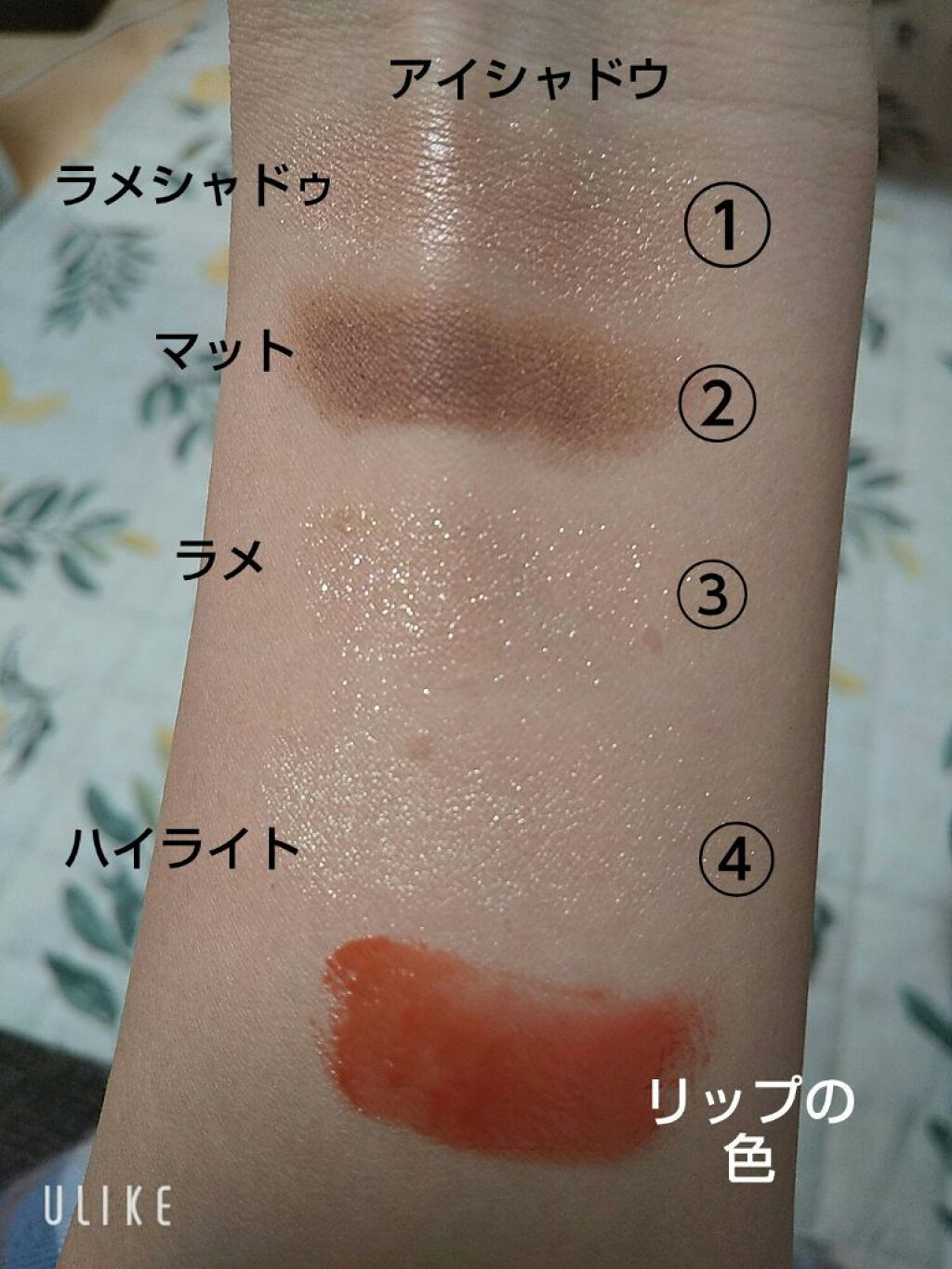 つやぷるリップR/b idol/口紅を使ったクチコミ(4枚目)