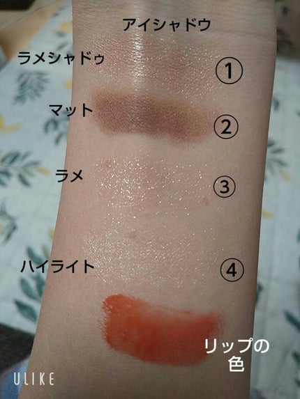 つやぷるリップR/b idol/口紅を使ったクチコミ(4枚目)