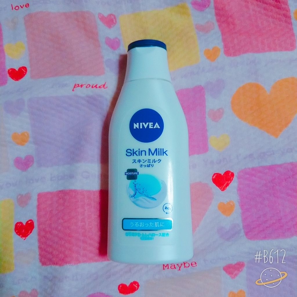 スキンミルク(さっぱり)/ニベア/ボディミルクを使ったクチコミ（1枚目）
