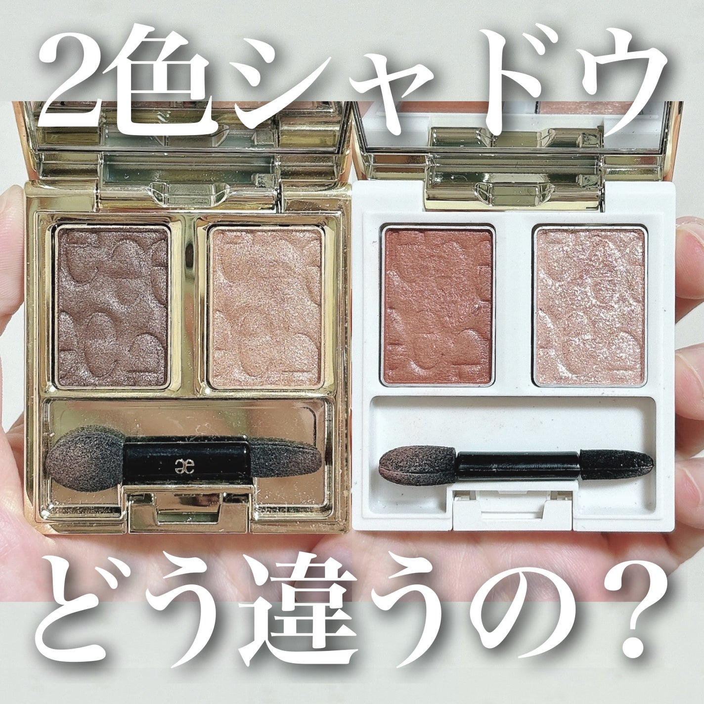 エレガンス アルモニーアイズ/Elégance/アイシャドウパレットを使ったクチコミ(1枚目)