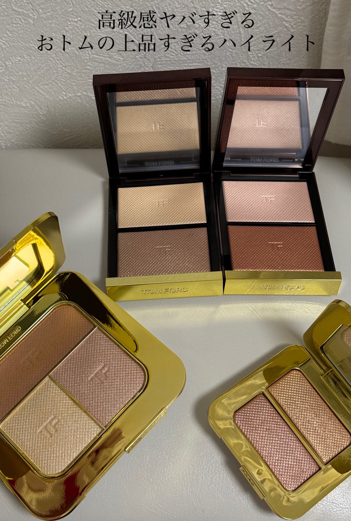 ソレイユ コントゥーリング コンパクト/TOM FORD BEAUTY/パウダーハイライトを使ったクチコミ(1枚目)