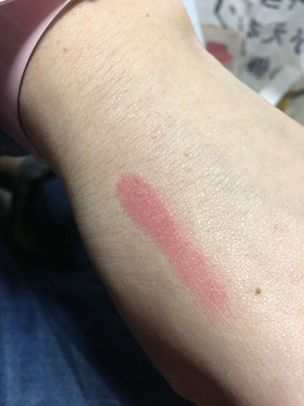 マシュマロティントルージュ/フォーチュン/リップティントを使ったクチコミ(3枚目)