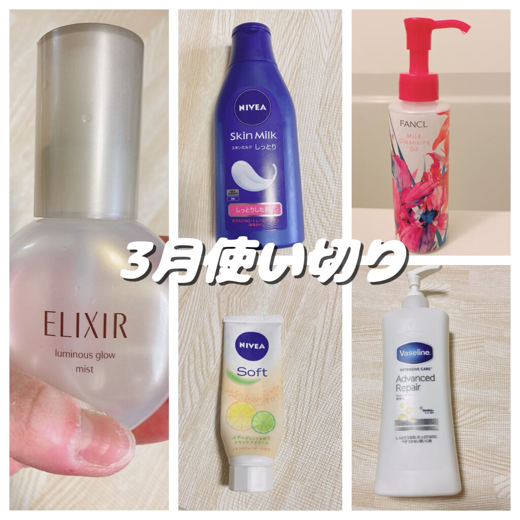 エリクシール シュペリエル つや玉ミスト/エリクシール/ミスト状化粧水を使ったクチコミ（1枚目）