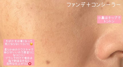 カラーミキシングコンシーラー/キャンメイク/パレットコンシーラーを使ったクチコミ(4枚目)