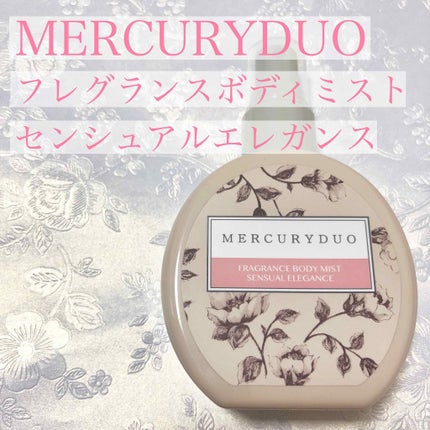 MERCURYDUO フレグランスボディミスト/R&/香水(レディース)を使ったクチコミ(2枚目)