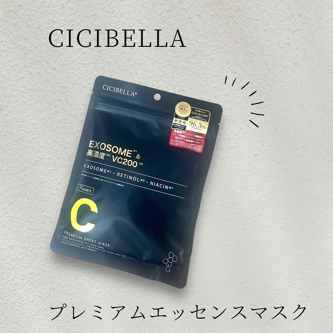 シートマスク ヒト幹細胞×VC200/CICIBELLA/シートマスク・パックを使ったクチコミ（1枚目）