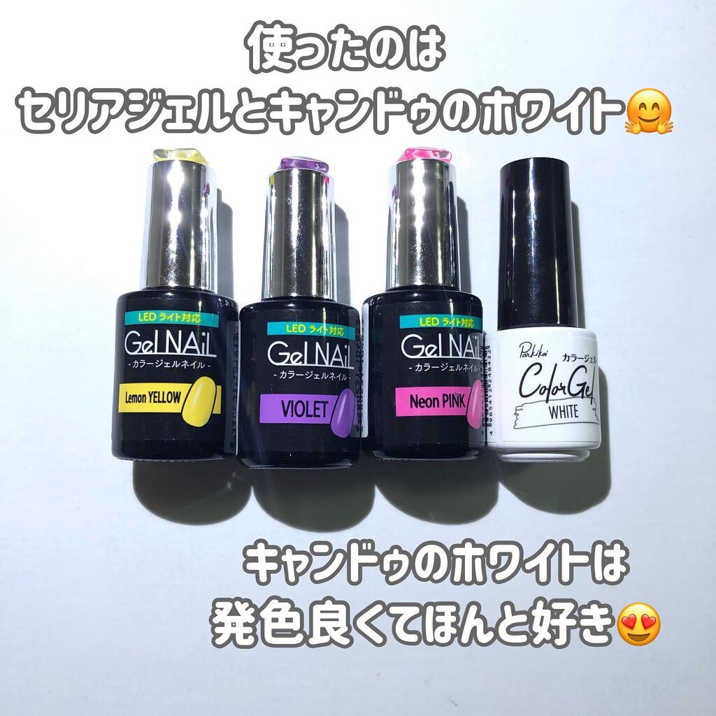 ジェルネイル(ライト対応)/セリア/ジェルネイルを使ったクチコミ(3枚目)