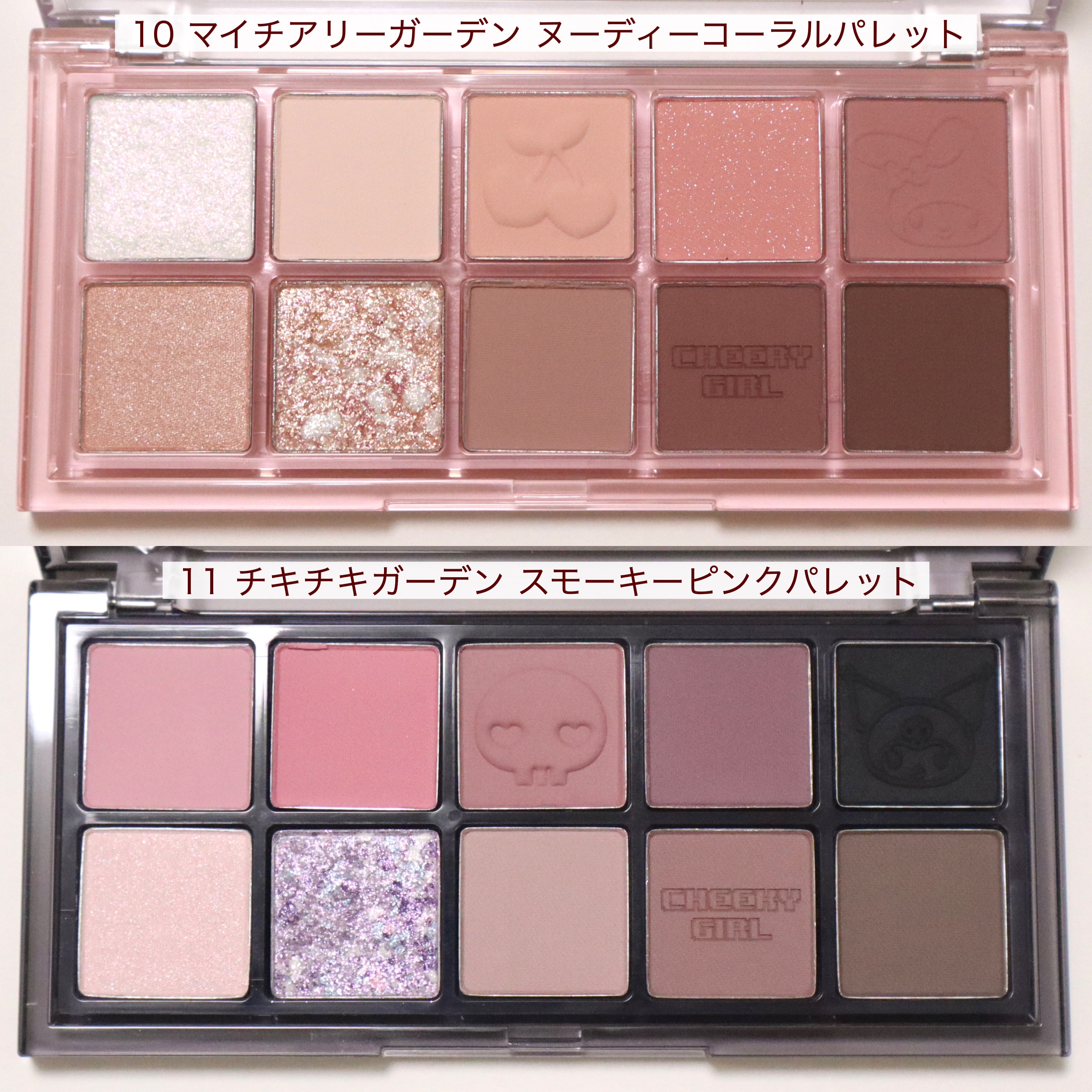 ベターザンパレット/rom&nd/アイシャドウパレットを使ったクチコミ（2枚目）