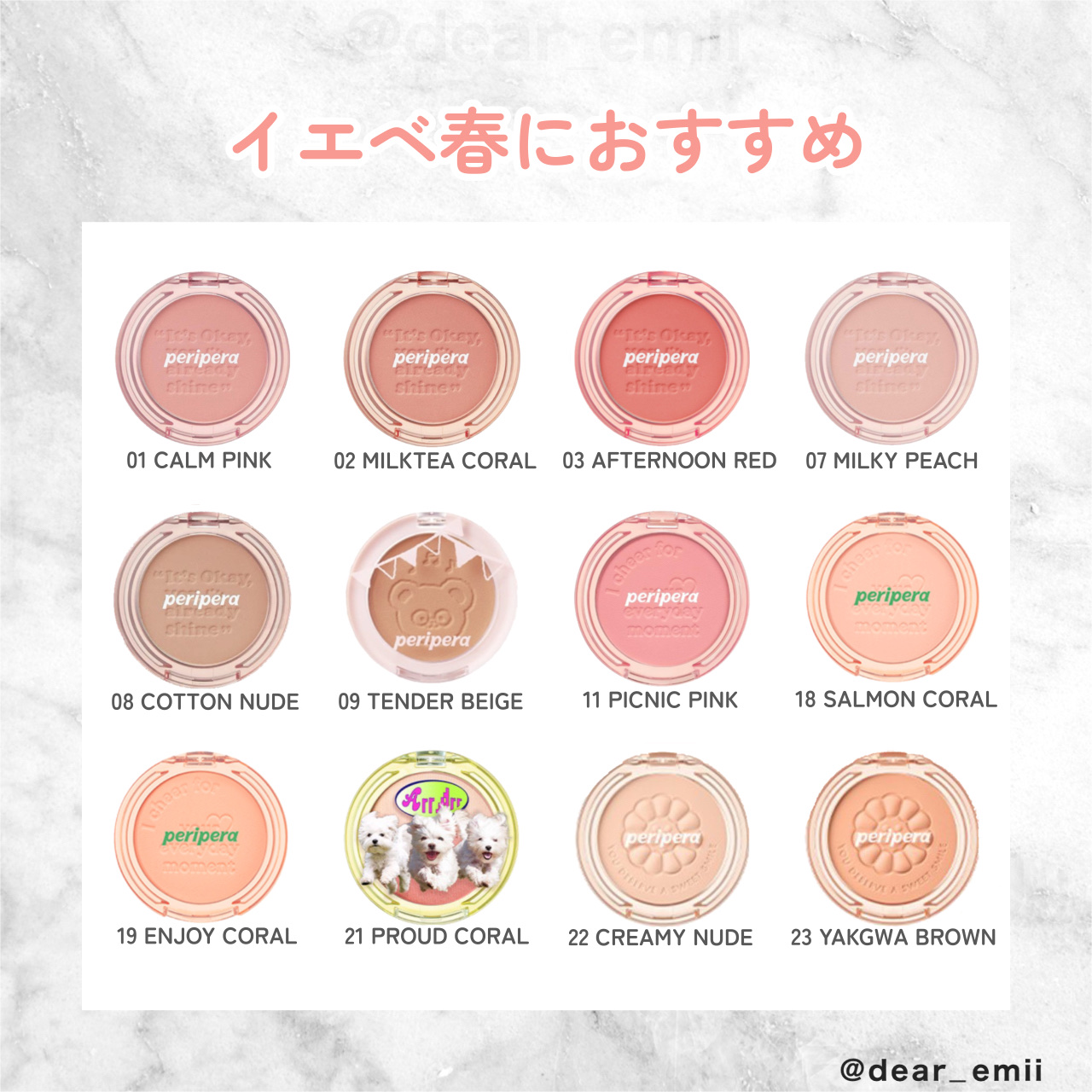 ピュア ブラッシュド サンシャイン チーク 10 SOFT MAUVE(TETEUM)/PERIPERA/パウダーチークを使ったクチコミ（2枚目）