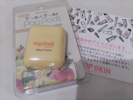 ポップポッズ キャンディフローラル/POPSKIN/香水(レディース)を使ったクチコミ(2枚目)