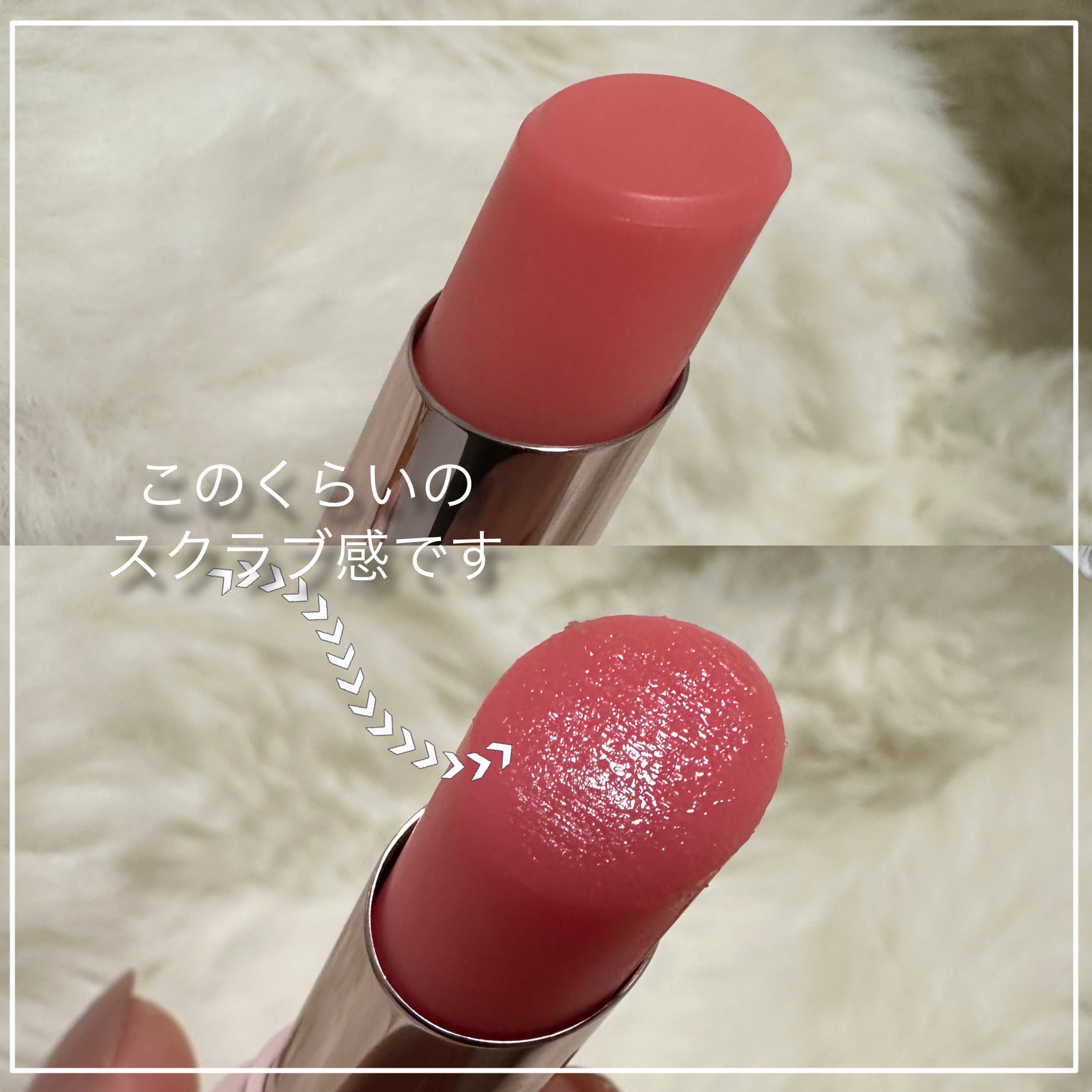 リップ スクラブ ＆ バーム/Visée/リップバームを使ったクチコミ（3枚目）