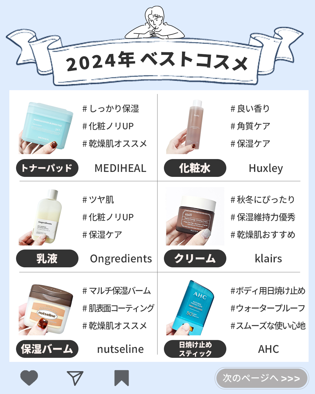  ナチュラルパーフェクションフレッシュサンスティック/AHC/日焼け止めスティックを使ったクチコミ（2枚目）