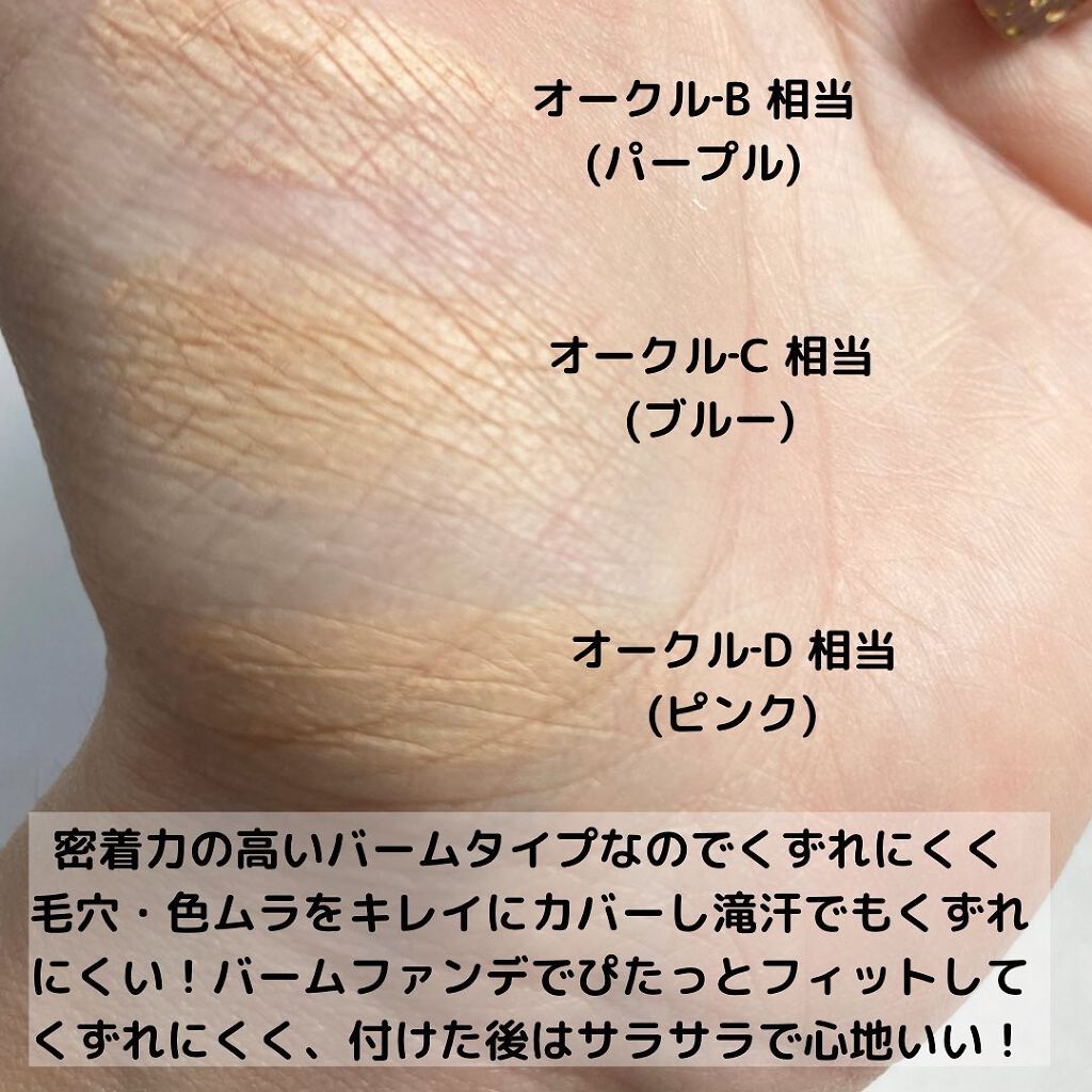 カバーステイWPファンデーションUV/コフレドール/パウダーファンデーションを使ったクチコミ(2枚目)