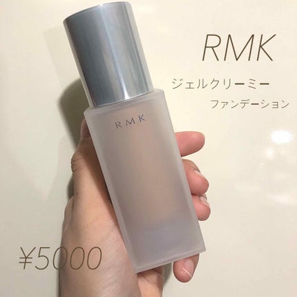 RMK ジェルクリーミィファンデーション/RMK/クリーム・エマルジョンファンデーションを使ったクチコミ(1枚目)