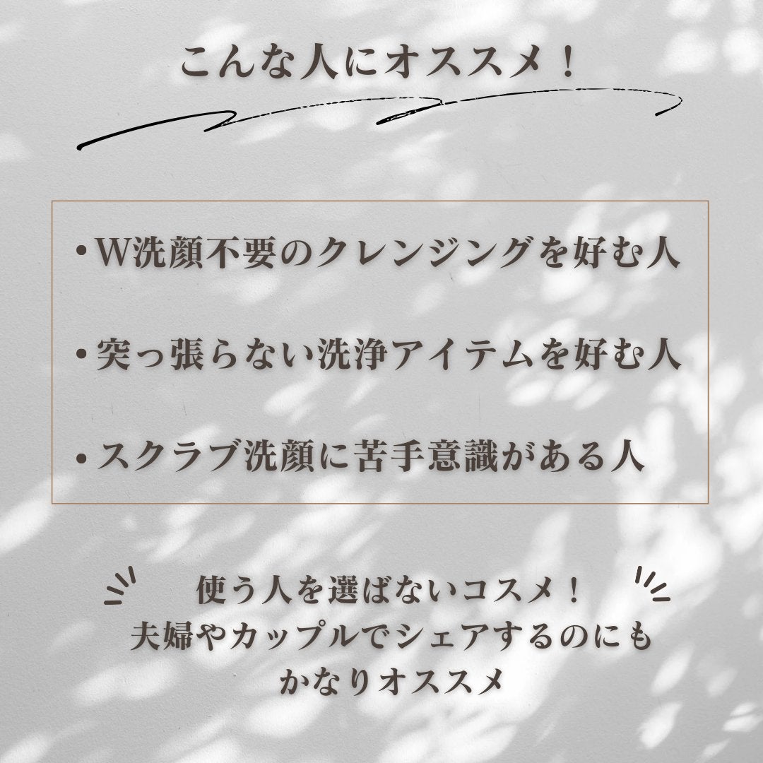 クレイウォッシュ/ボタニズム /洗顔フォームを使ったクチコミ(8枚目)