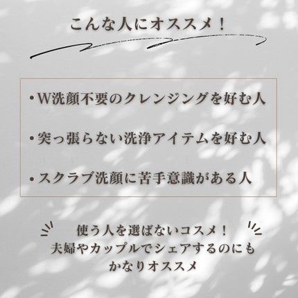 クレイウォッシュ/ボタニズム /洗顔フォームを使ったクチコミ(8枚目)