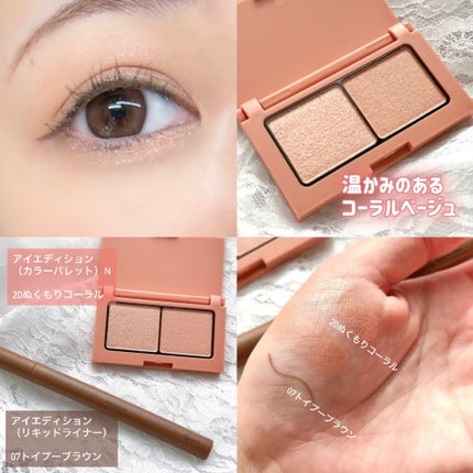 エテュセ アイエディション(カラーパレット)/ettusais/アイシャドウパレットを使ったクチコミ(1枚目)
