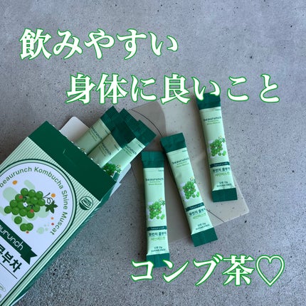 コンブチャ/ビューランチ/コンブチャを使ったクチコミ(1枚目)