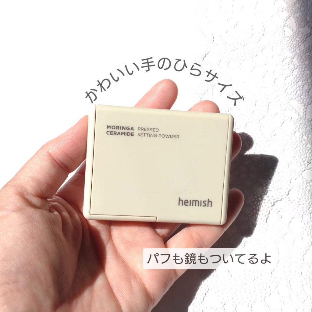 モリンガセラミドセッティングパウダーパクト/heimish/プレストパウダーを使ったクチコミ(2枚目)