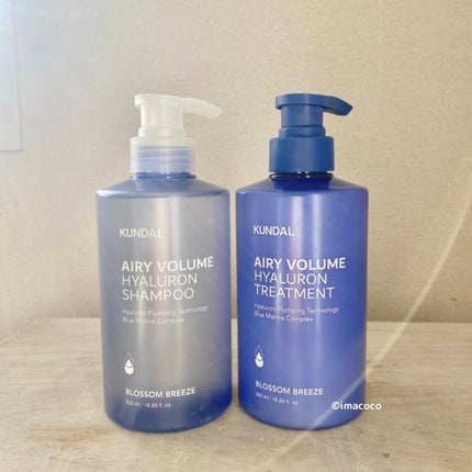 クンダル エアリーボリュームヒアルロンシャンプー&トリートメント/KUNDAL/市販シャンプーを使ったクチコミ(9枚目)