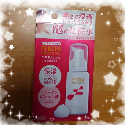 フェルゼアプレミアム 薬用泡の化粧水/フェルゼア/化粧水を使ったクチコミ(1枚目)