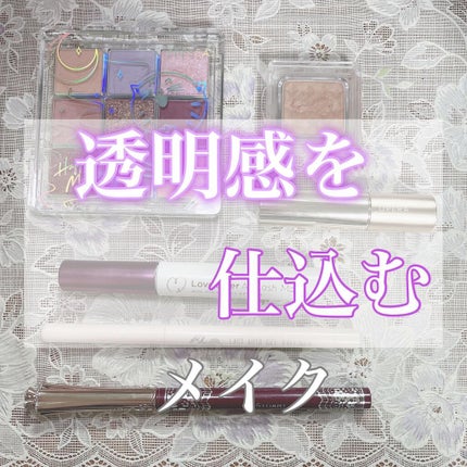 シェード&シャドー #07 チャーム/BBIA/単色アイシャドウを使ったクチコミ(1枚目)