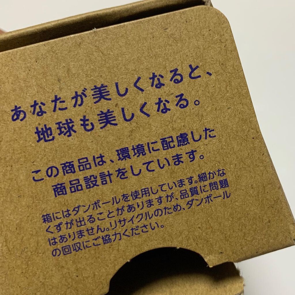 クリアウェルネス ナチュラル ドリップ/雪肌精/化粧水を使ったクチコミ（2枚目）