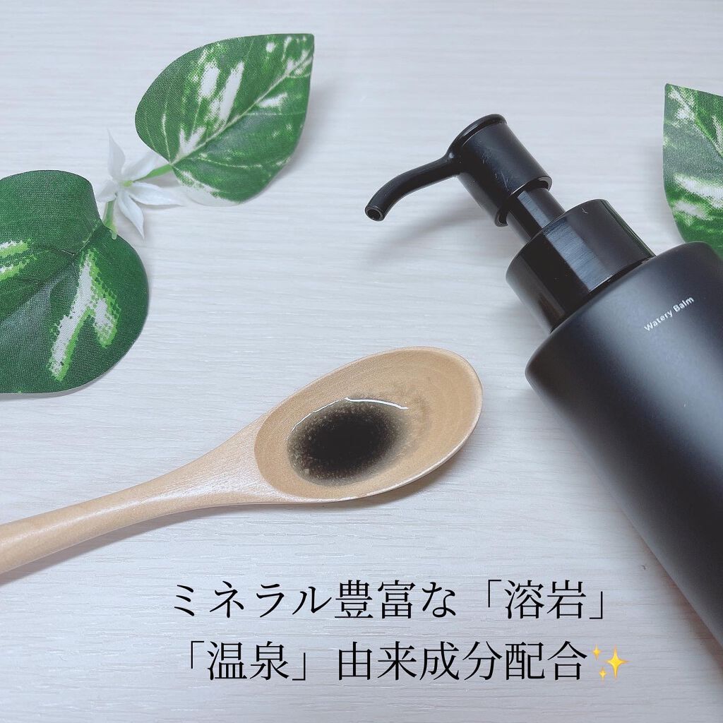 ウォータリー バーム /RIMEDO /クレンジングバームを使ったクチコミ（2枚目）