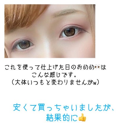 プリズム パウダーアイカラー/リンメル ロンドン/単色アイシャドウを使ったクチコミ(3枚目)