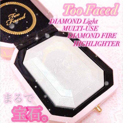 ダイヤモンドライト マルチユース ハイライター/Too Faced/パウダーハイライトを使ったクチコミ(1枚目)