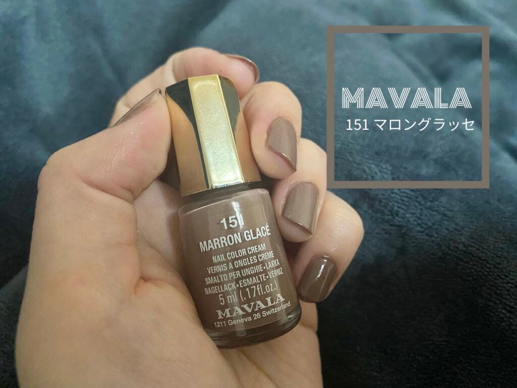 ネイルカラー/MAVALA/マニキュアを使ったクチコミ(1枚目)